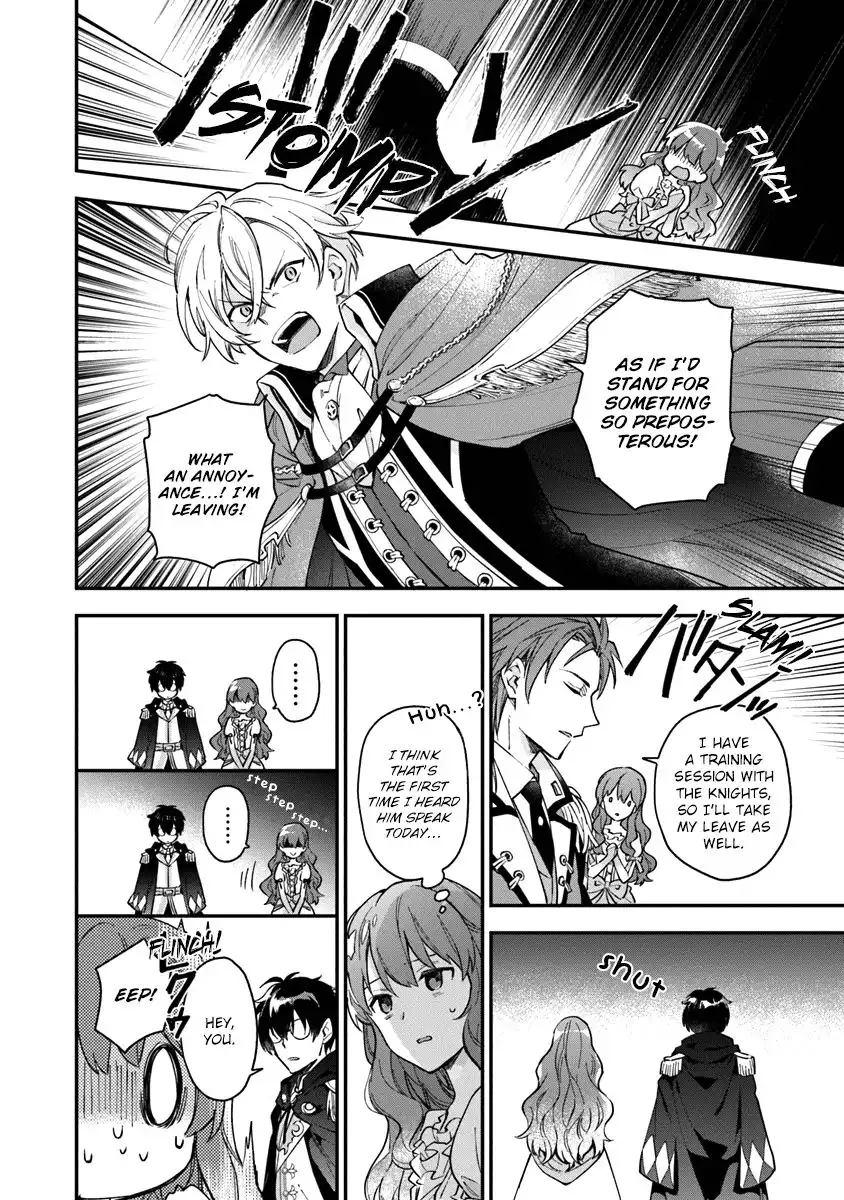 Please Leave, Hero! Chapter 1 37